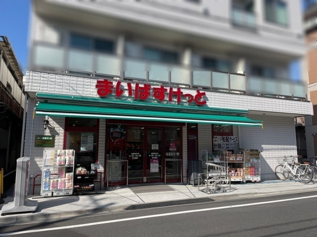 セジョリ大山 周辺画像2