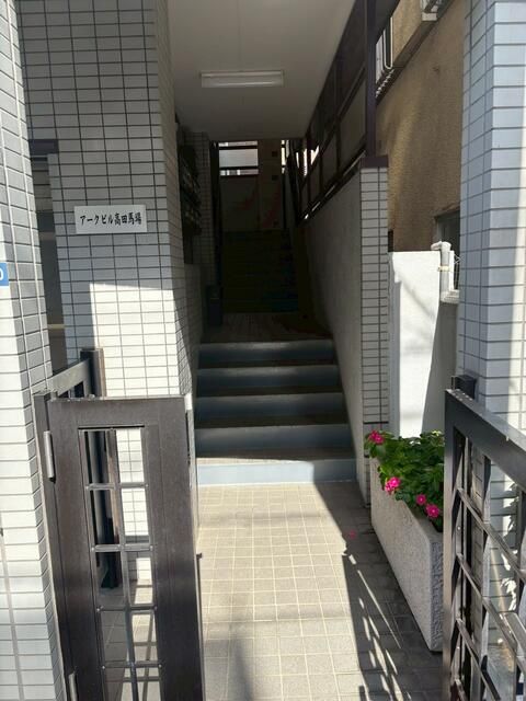 アークビル高田馬場 その他5