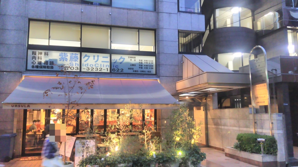 アークビル高田馬場 周辺画像10