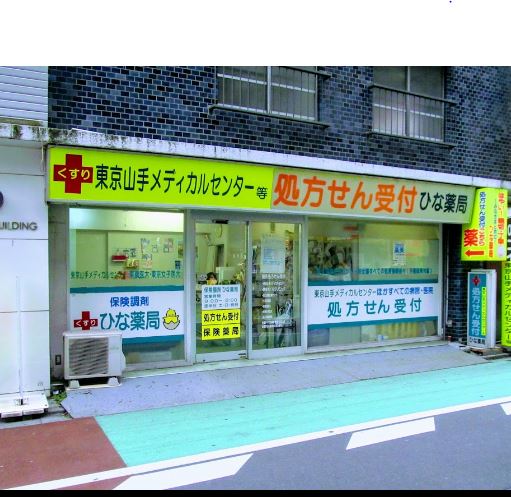 Ｅｔｅｒｖｏ新大久保 周辺画像6