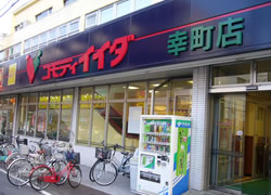 エヴェナール要町 周辺画像1