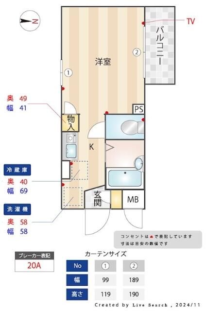 メインステージ中野坂上 107号室 間取り