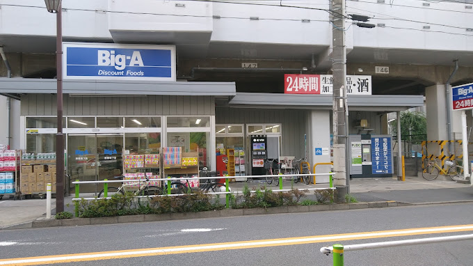 フィーカ板橋 周辺画像1
