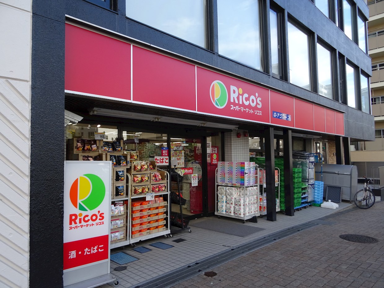 パレステュディオ渋谷本町 周辺画像1