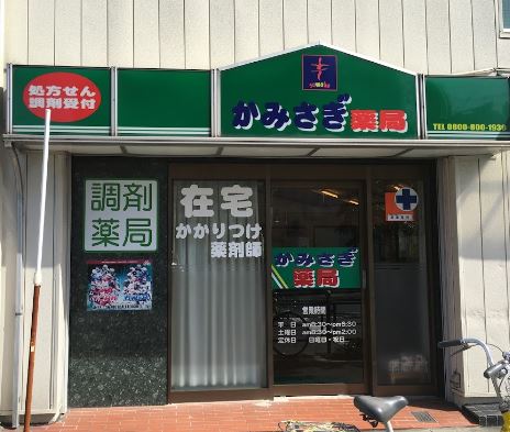 メゾン・ローズ 周辺画像6