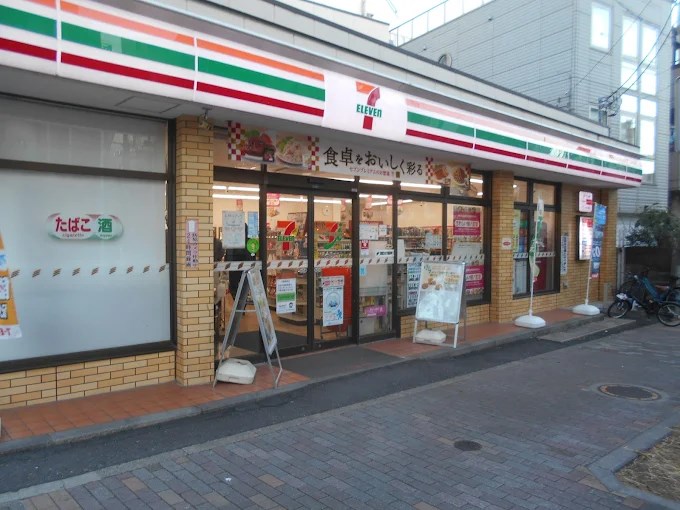 ダイヤモンドレジデンス西小山 周辺画像3