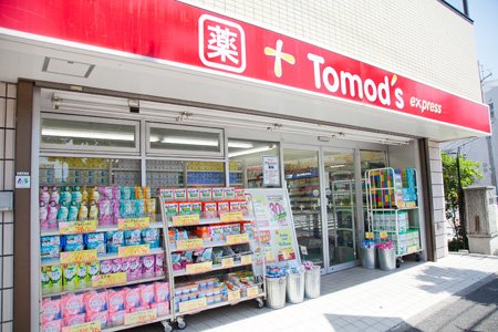 ダイヤモンドレジデンス西小山 周辺画像4