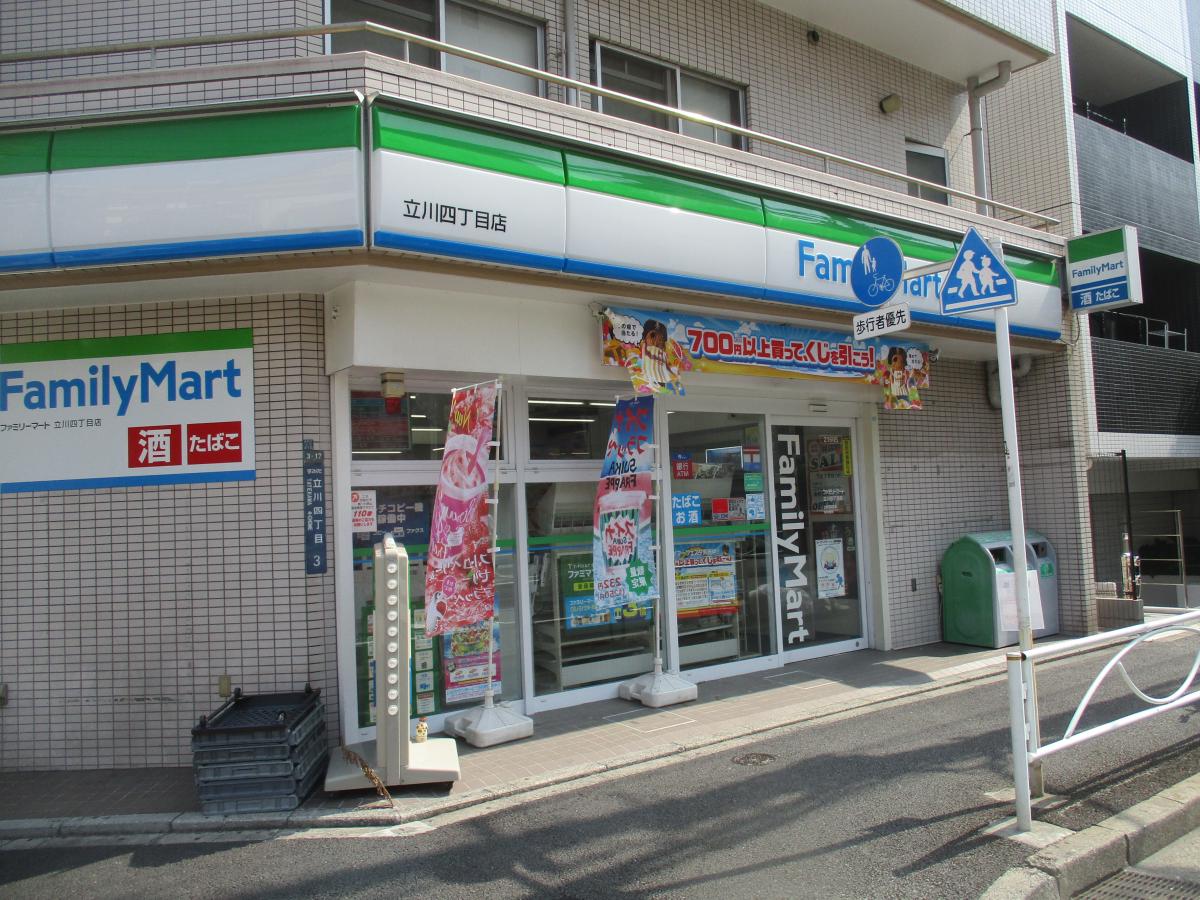プラウドフラット菊川 周辺画像3