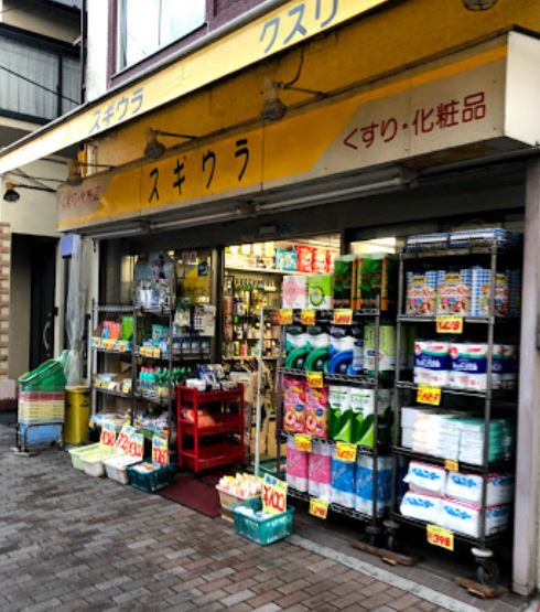 プラウドフラット菊川 周辺画像6