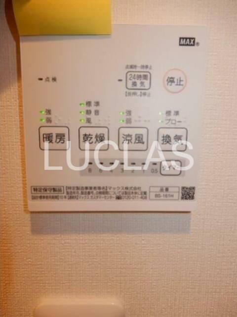 フェリーチェ中野坂上Ｅ その他12