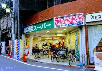 ジュネス荏原 周辺画像2