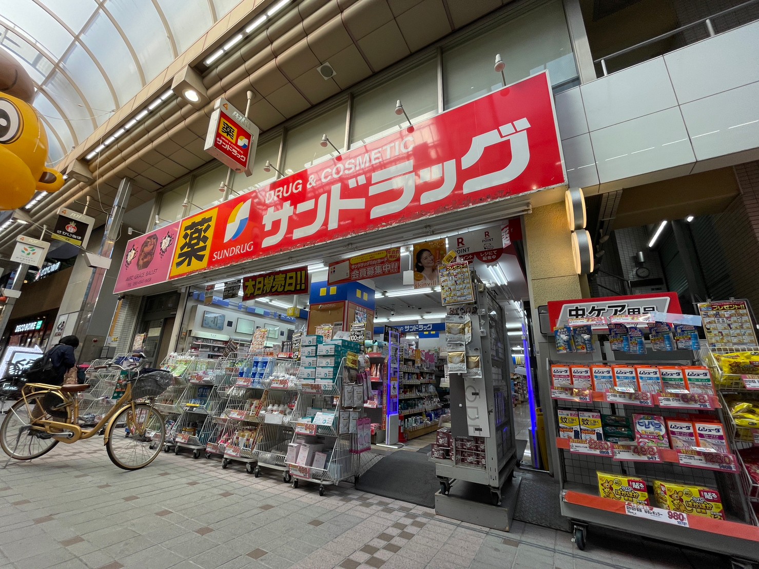 ライフピアモア武蔵小山 周辺画像7
