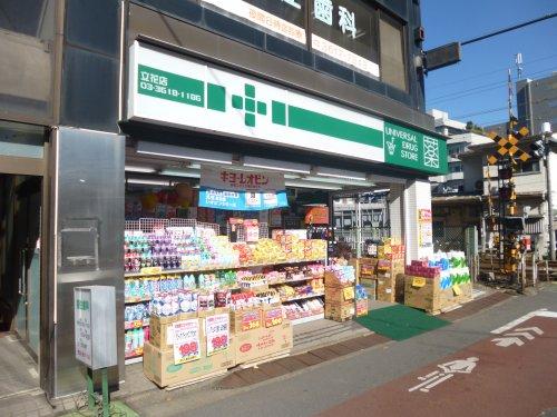 コーポ立花 周辺画像6