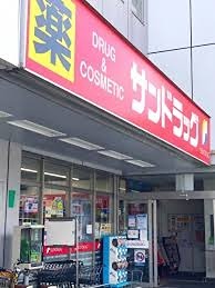コムネット東府中 周辺画像5