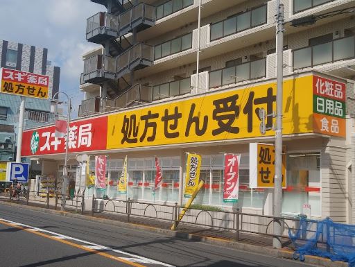 シャンカル豊島園 周辺画像5