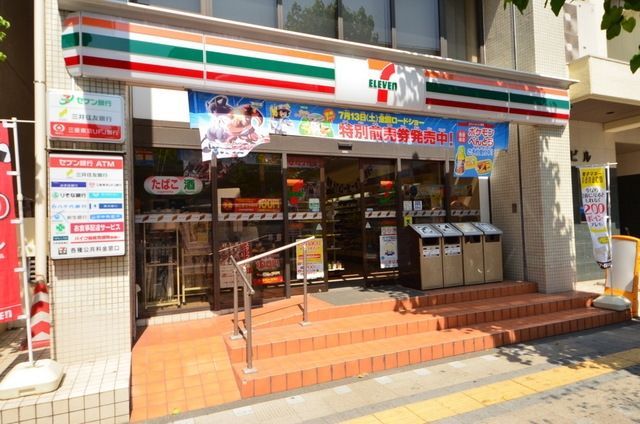 フェニックス八王子弐番館 周辺画像8
