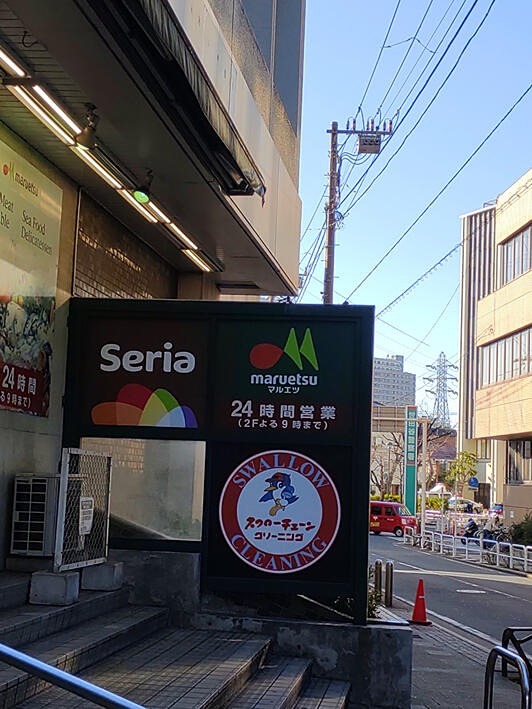 ＭＵＲＯ三軒茶屋 周辺画像2