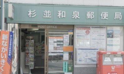 Ｂｌａｎｃ　Ｃｏｕｒｔ代田橋 周辺画像7