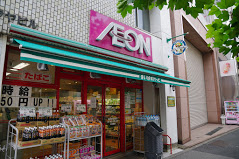 東林ビル（台東） 周辺画像2