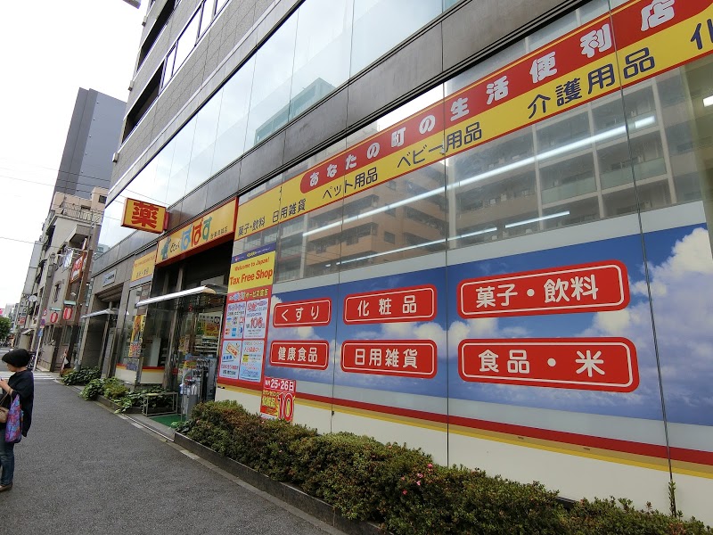 東林ビル（台東） 周辺画像5