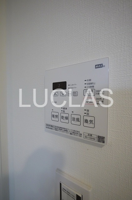 イアース小竹向原 その他5