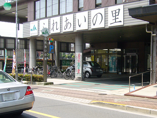 イアース小竹向原 周辺画像3