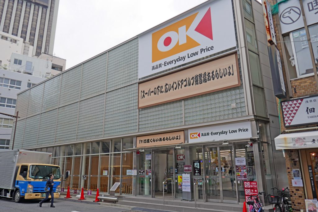 アイルイムーブル浅草 周辺画像2