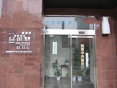 アイルイムーブル浅草 周辺画像8