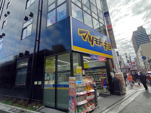 ジュメイラ世田谷 周辺画像6