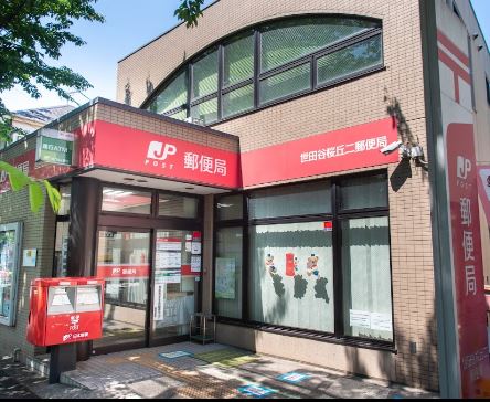 ジュメイラ世田谷 周辺画像8