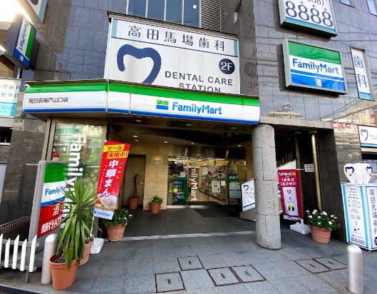 セジョリ高田馬場 周辺画像4