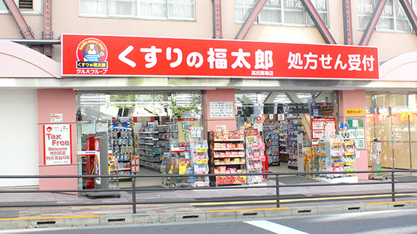 セジョリ高田馬場 周辺画像5