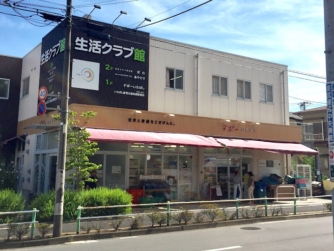 Ｌ・ウォークス 周辺画像2