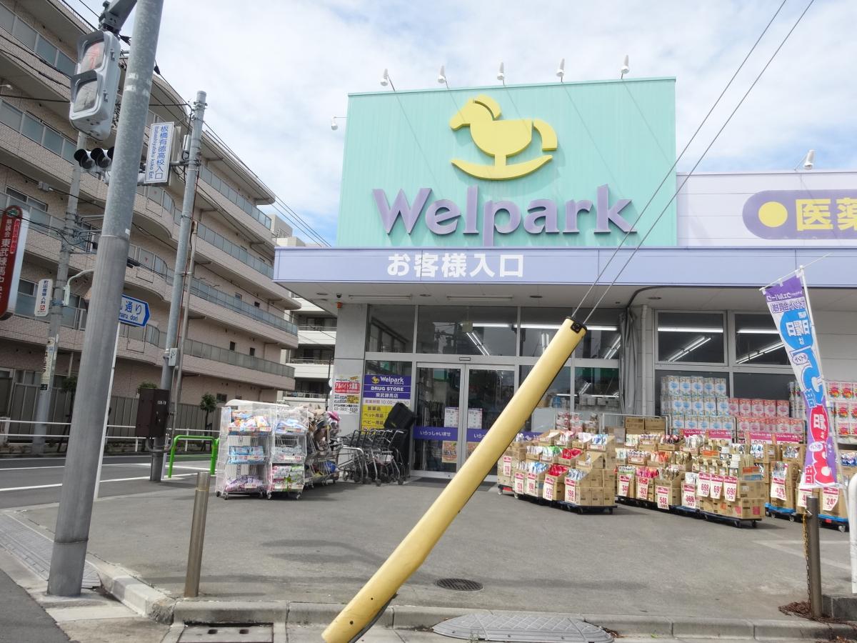 Ｌ・ウォークス 周辺画像6