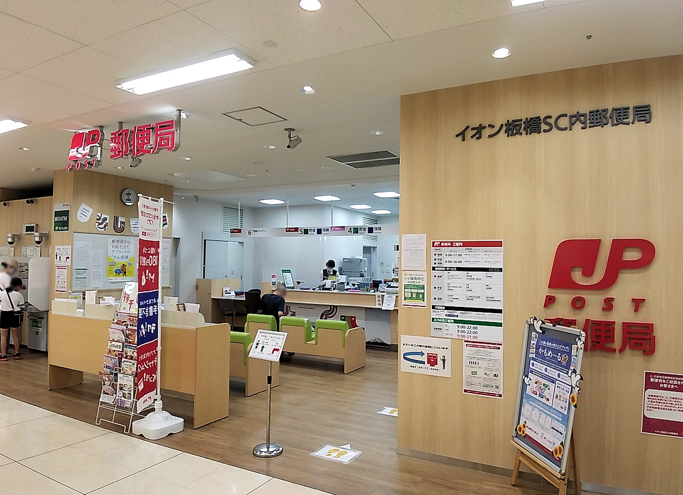 Ｌ・ウォークス 周辺画像8