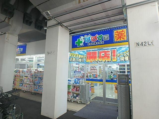 ＢｏａＳｏｒｔｅ町屋２丁目 周辺画像6