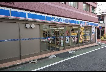 三田桜台第三コーポ 周辺画像4