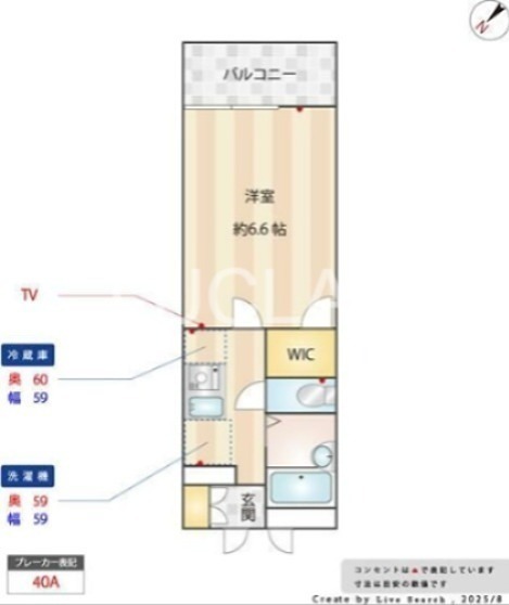 フォレスタ戸田公園 308号室 間取り