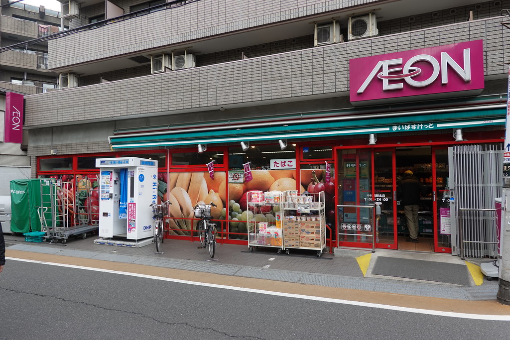 ラフィスタ鷺ノ宮 周辺画像2