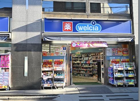 ラフィスタ鷺ノ宮 周辺画像6