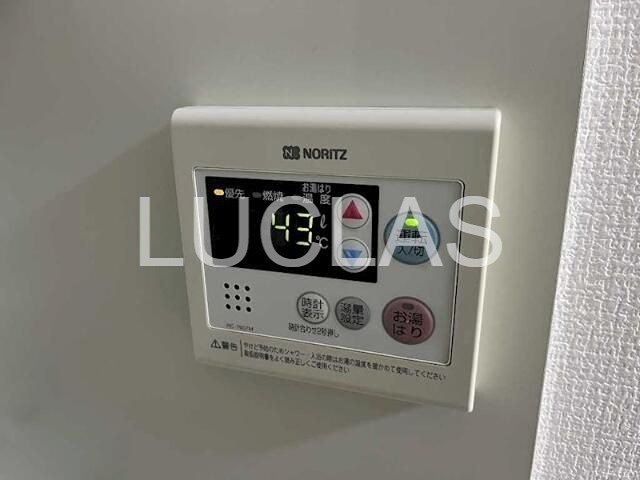 藤和シテイスクエア練馬 その他3