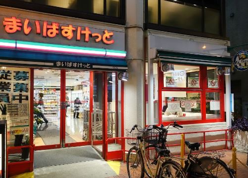 コーポ鎧 周辺画像2