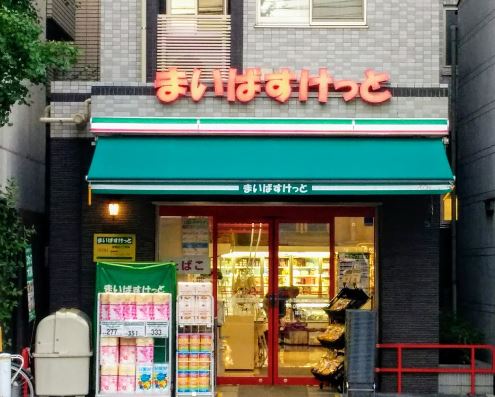 パークメゾン本駒込 周辺画像2