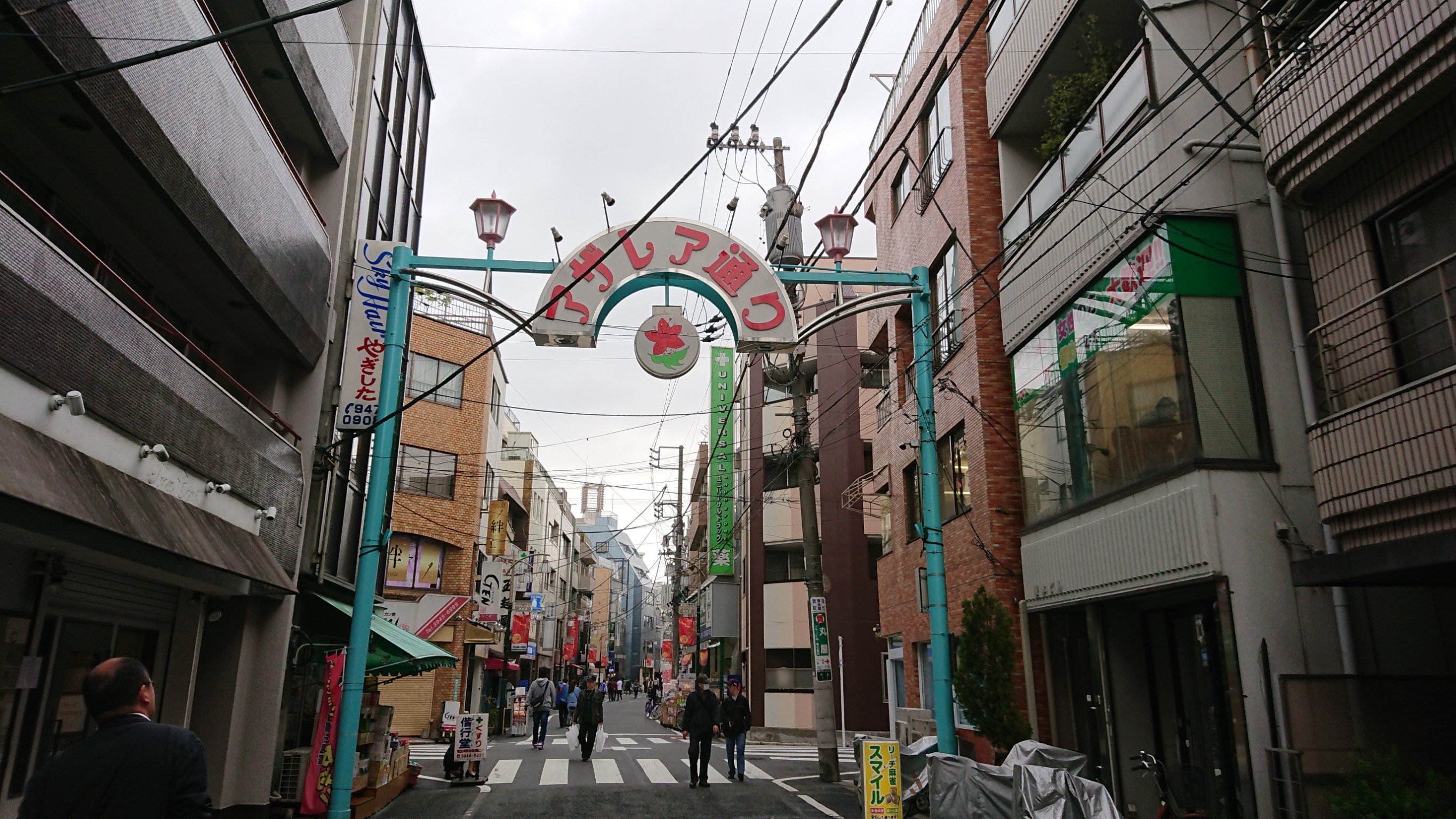 パークメゾン本駒込 周辺画像5