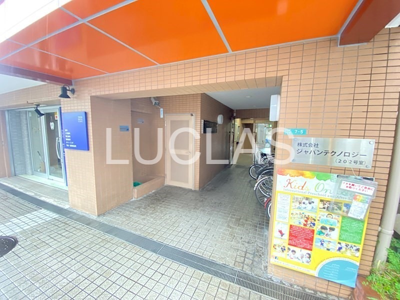 ロイヤルエクセレント学芸大 その他1