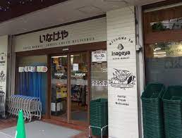 ＥＶＡＮＳ都立大 周辺画像1