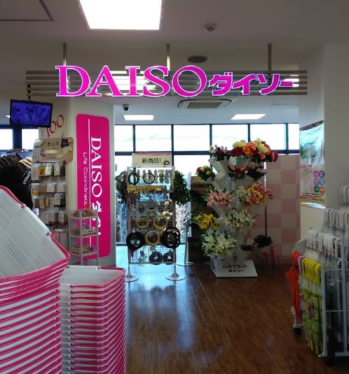 ＥＶＡＮＳ都立大 周辺画像2