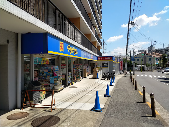 ケーディーエックスレジデンス上野毛 周辺画像6