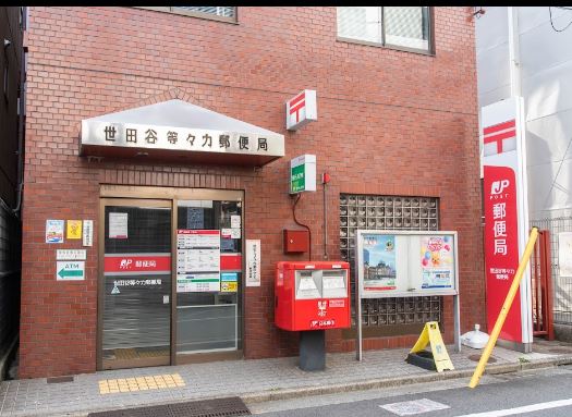 ケーディーエックスレジデンス上野毛 周辺画像8