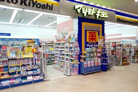 パペーテ桜橋 周辺画像6